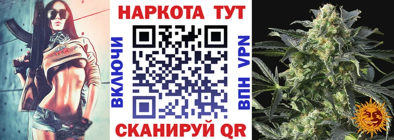 Купить наркотик аптеки Ак-Довурак Codein  ГАШИШ  APVP  Псилоцибиновые грибы 