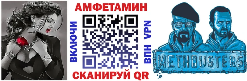 Amphetamine Premium  Ак-Довурак 