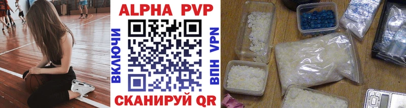наркотики  Ак-Довурак  A PVP мука 
