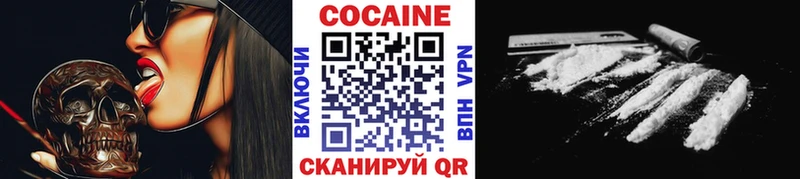 как найти наркотики  Ак-Довурак  Кокаин Эквадор 