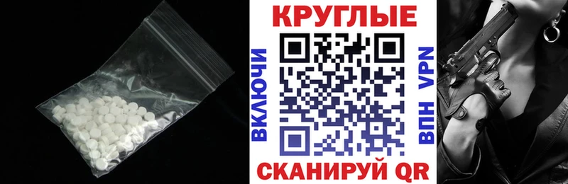 хочу Ак-Довурак ЭКСТАЗИ 280 MDMA