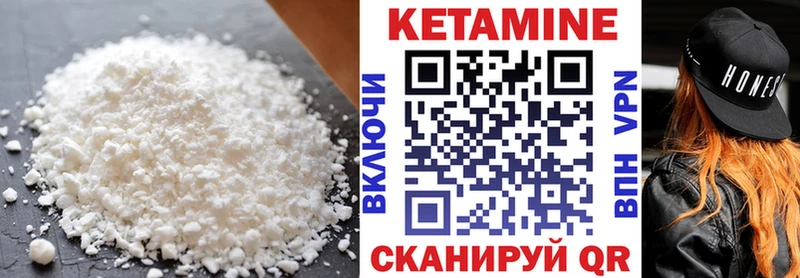 КЕТАМИН ketamine  где найти   Ак-Довурак 