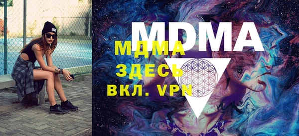 кокаин премиум Абдулино