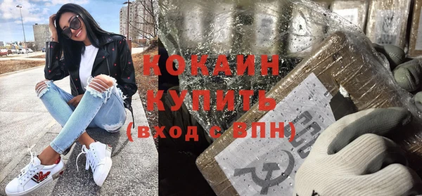 MDMA Сафоново