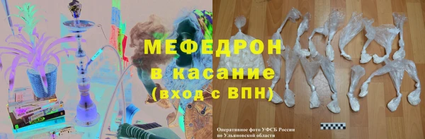 синтетический гашиш Абаза