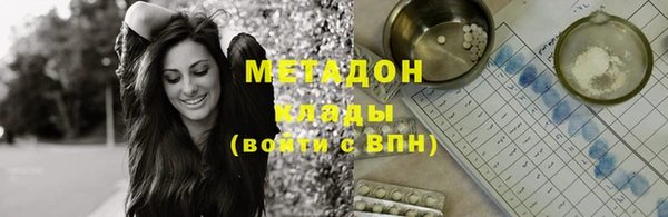 синтетический гашиш Абаза