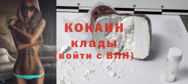трава Абинск