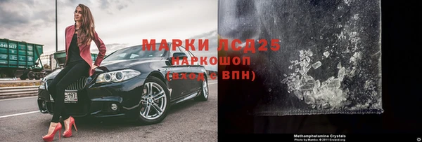 кокаин премиум Абдулино
