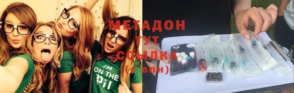 трава Абинск