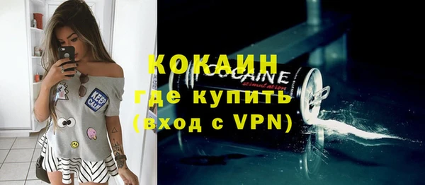 синтетический гашиш Абаза