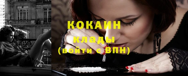кокаин премиум Абдулино