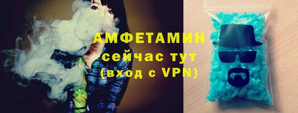 трава Абинск
