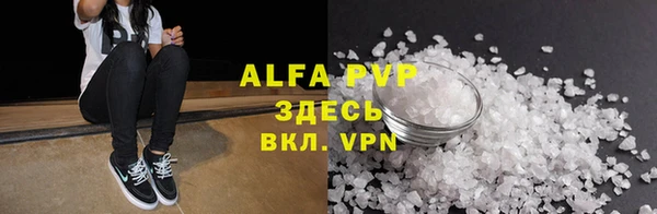 трава Абинск