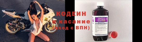 синтетический гашиш Абаза