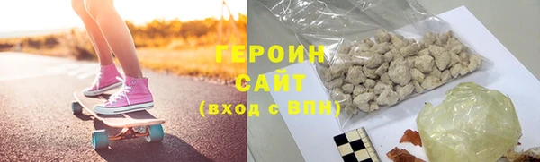 кокаин премиум Абдулино