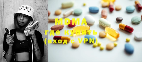 кокаин премиум Абдулино