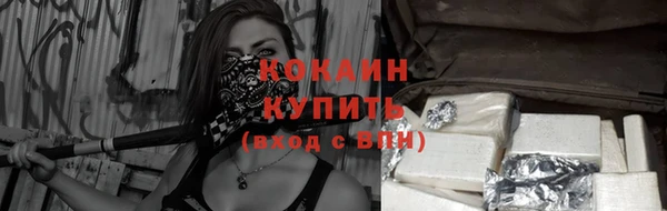 синтетический гашиш Абаза