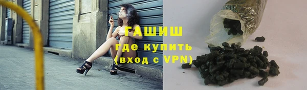 трава Абинск