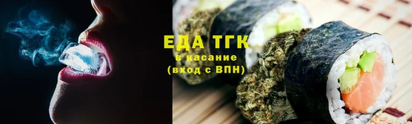 СК Саяногорск