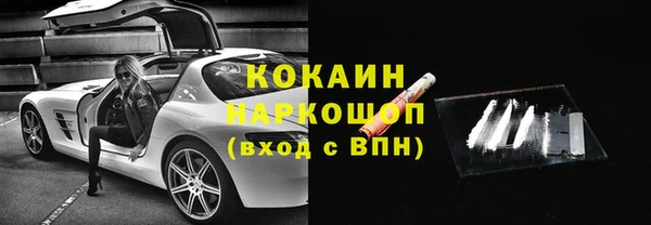 MDMA Сафоново