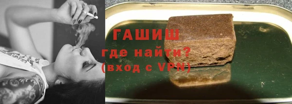трава Абинск