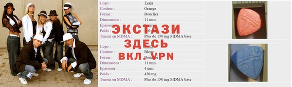 синтетический гашиш Абаза