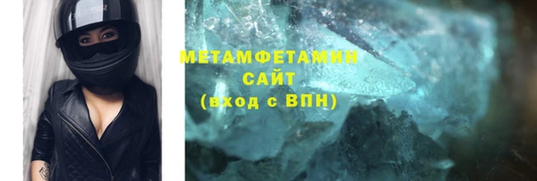 синтетический гашиш Абаза