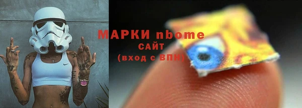 синтетический гашиш Абаза