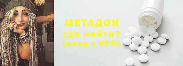 кокаин премиум Абдулино