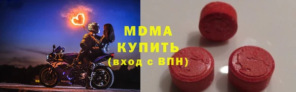 трава Абинск