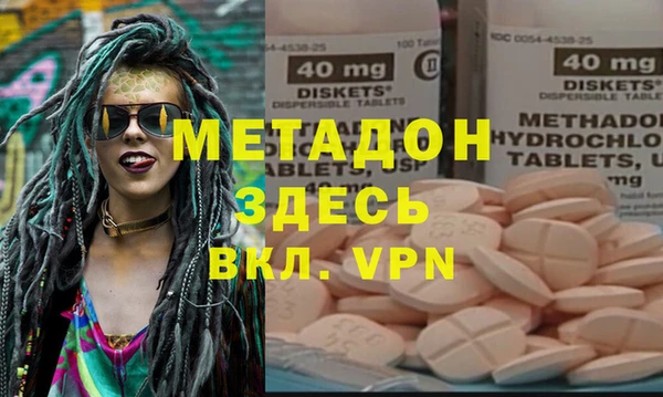 трава Абинск
