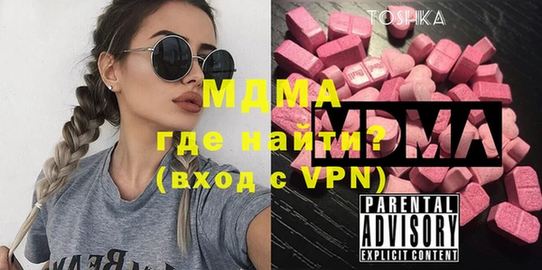 синтетический гашиш Абаза