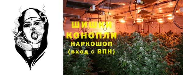 кокаин премиум Абдулино
