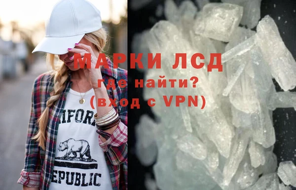 синтетический гашиш Абаза