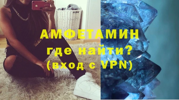 меф Сатка