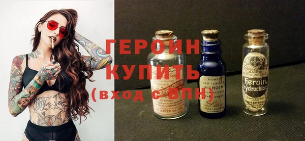 кокаин премиум Абдулино