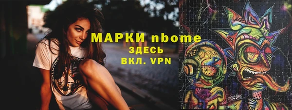 трава Абинск