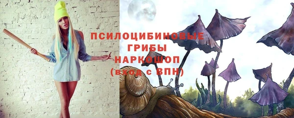 синтетический гашиш Абаза