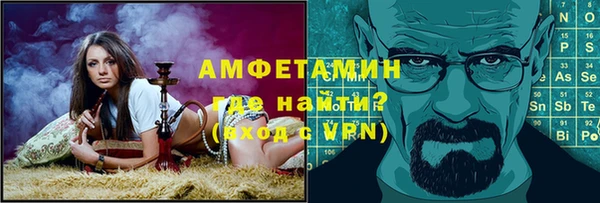 кокаин премиум Абдулино