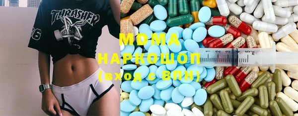 синтетический гашиш Абаза