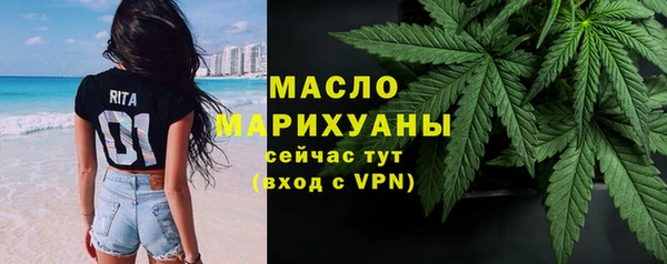 меф Сатка