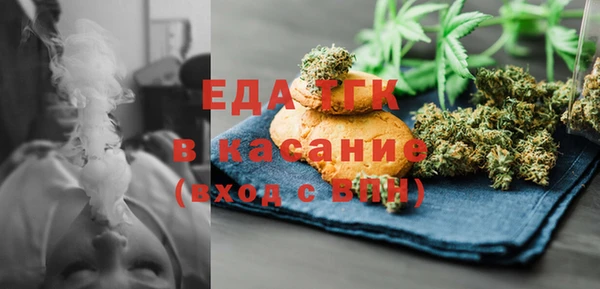 трава Абинск