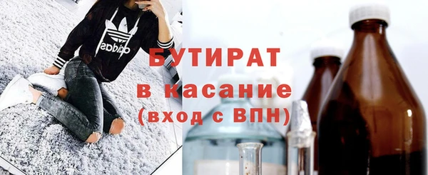 кокаин премиум Абдулино