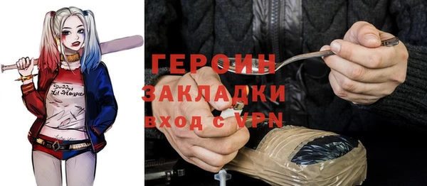 кокаин премиум Абдулино