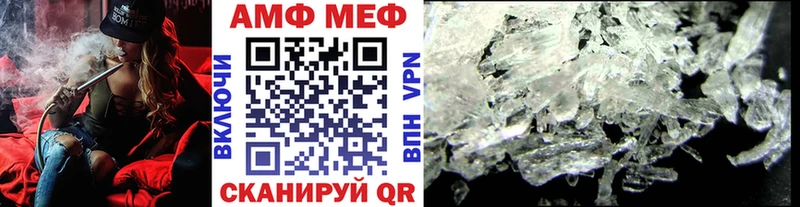 Метамфетамин витя  закладка  Ак-Довурак 