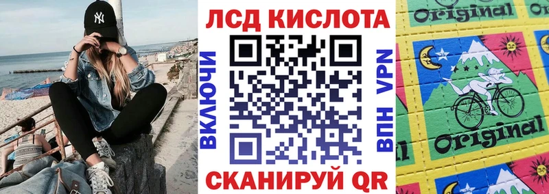 kraken ссылки  как найти закладки  Ак-Довурак  Марки N-bome 1,8мг 